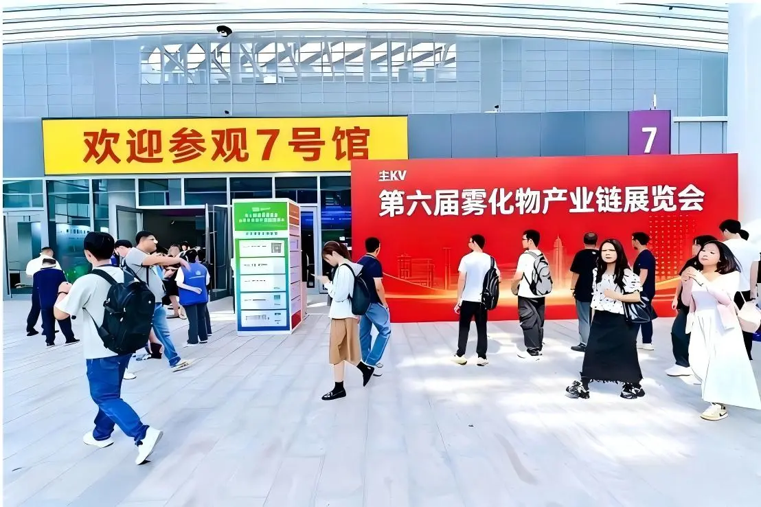 Grand Opening of the 6th Atomization Industry Chain Exhibition | Shishang Technology Makes a Stunning Appearance Grand Opening of the 6th Atomization Industry Chain Exhibition | Shishang Technology Makes a Stunning Appearance
